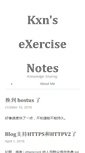Mobile Screenshot of kangkang.net